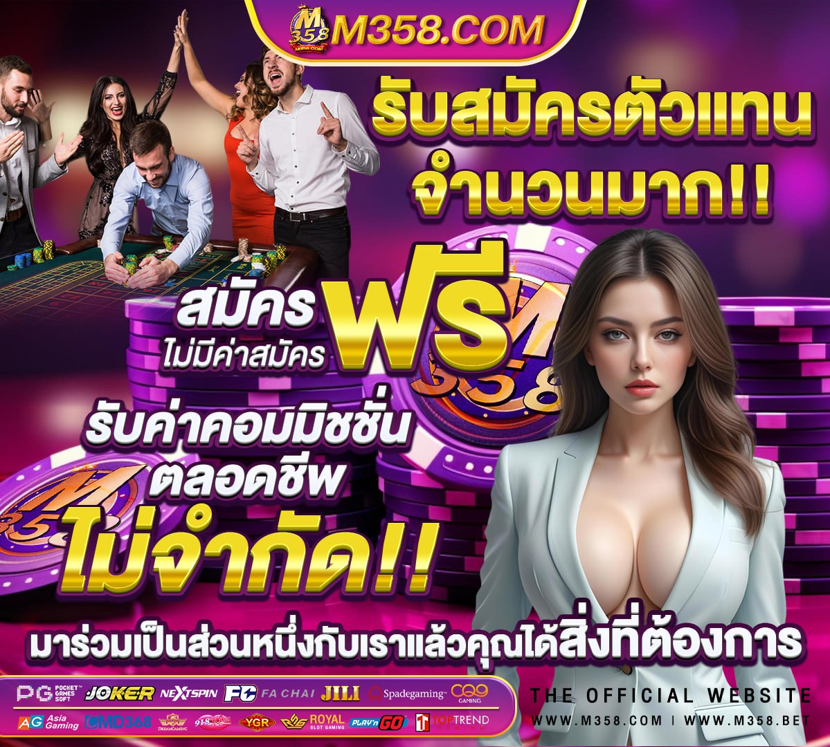 ฟรี เครดิต ไม่ ต้อง แชร์